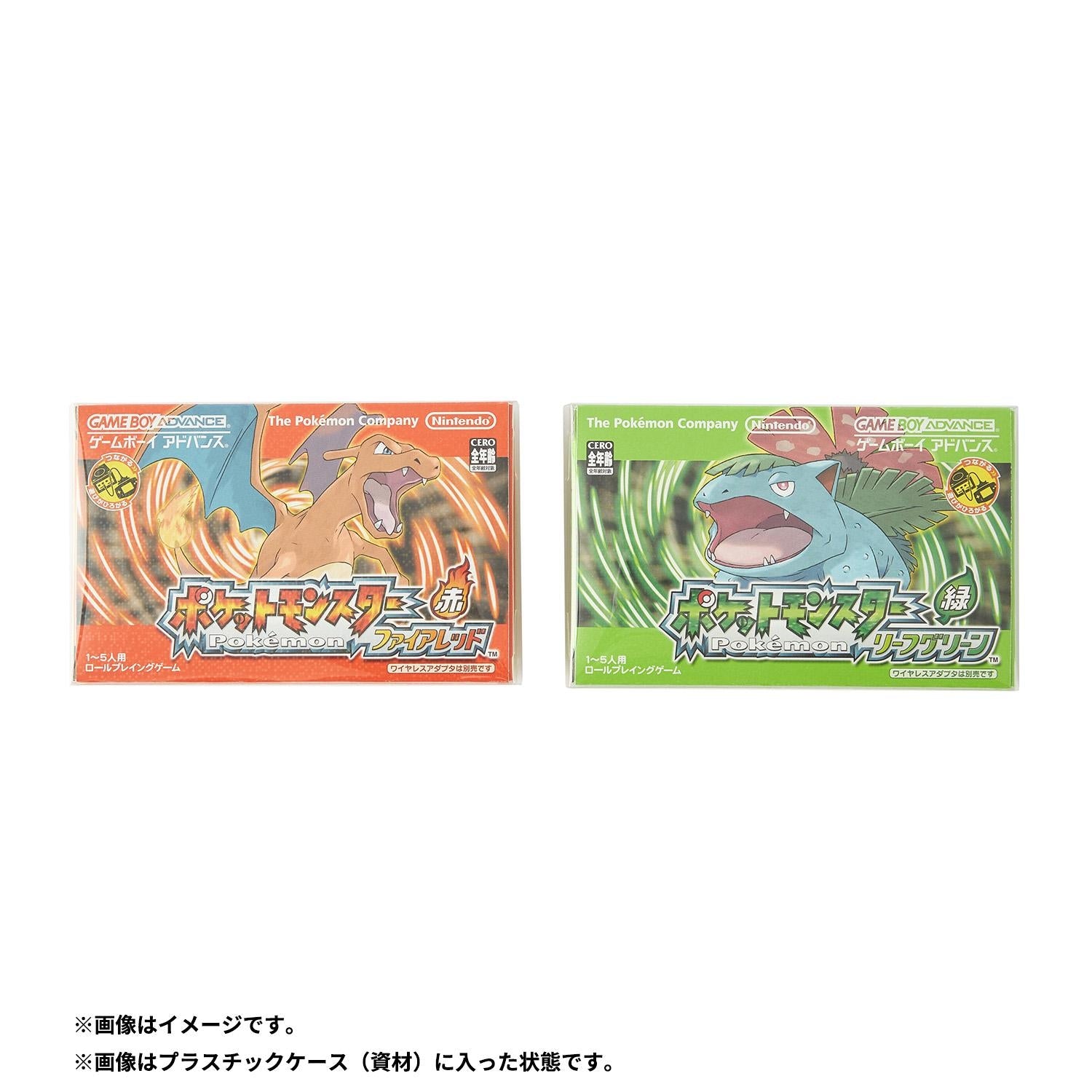 Pokémon Fire Red Japan exclusive game software, collector's edition box art
