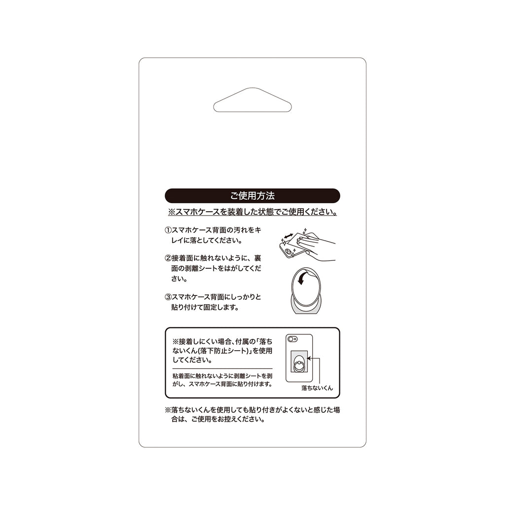 Rubber smartphone ring Doo IR-PM59