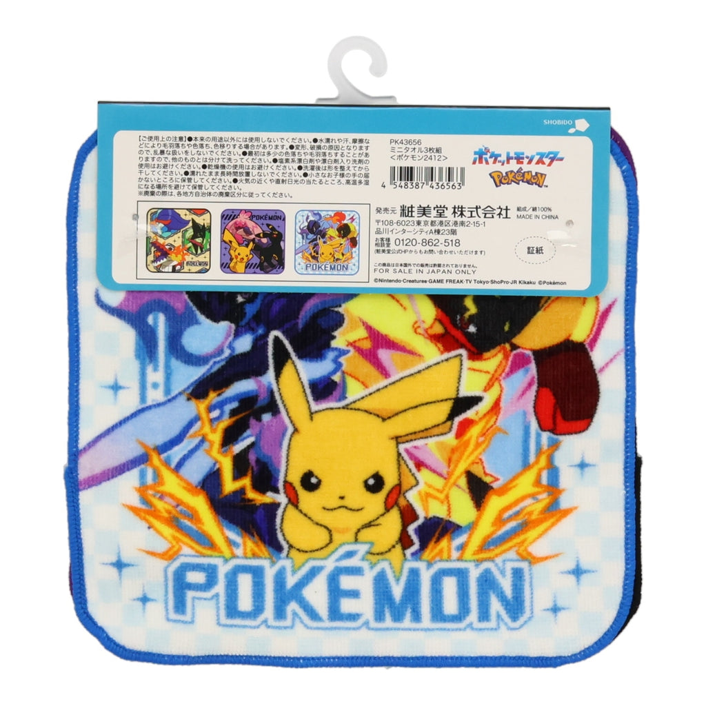 Japanese Pokemon Mini Towel Set with official licensing from Japan