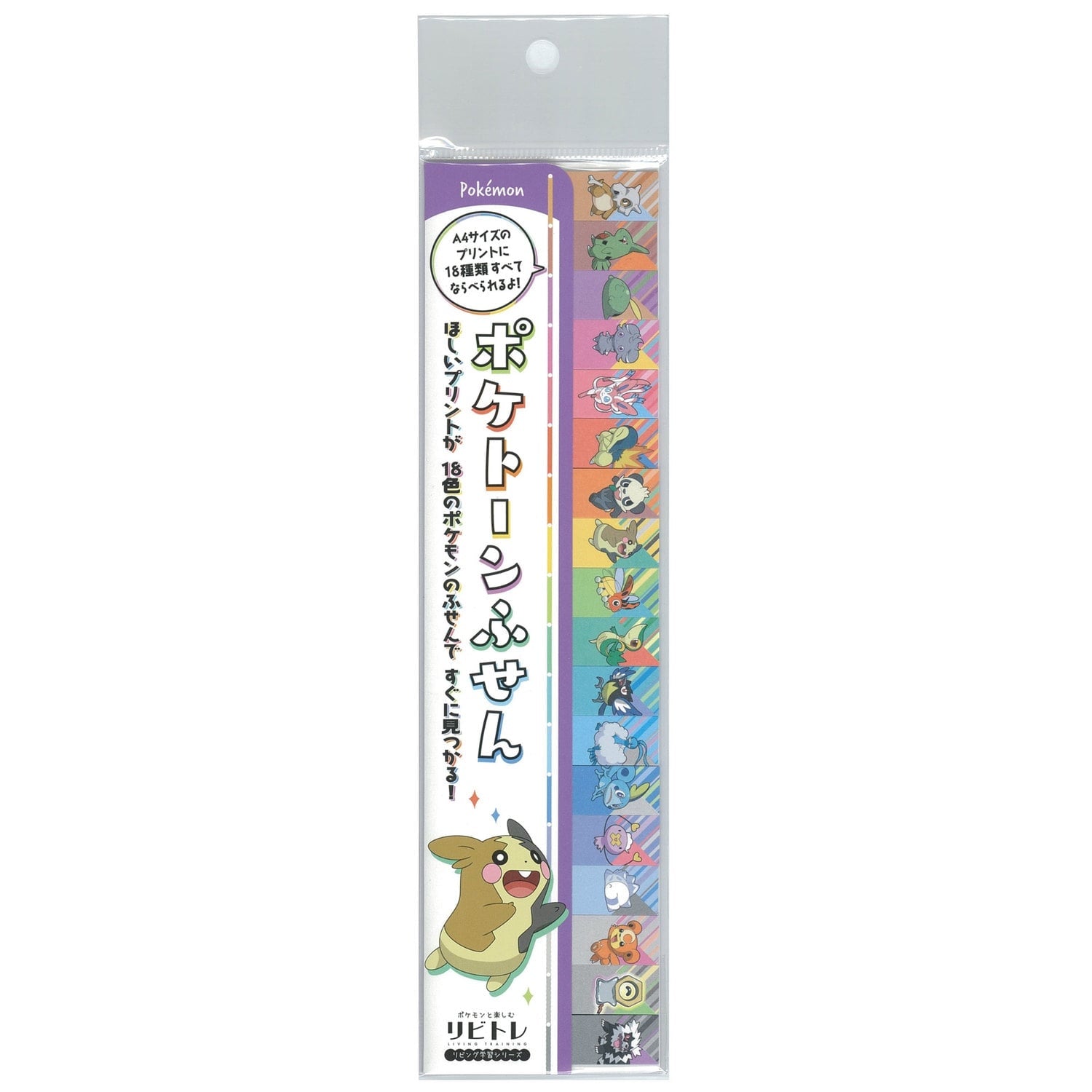 Pokemon Pocketone sticky note with colorful characters from Japan