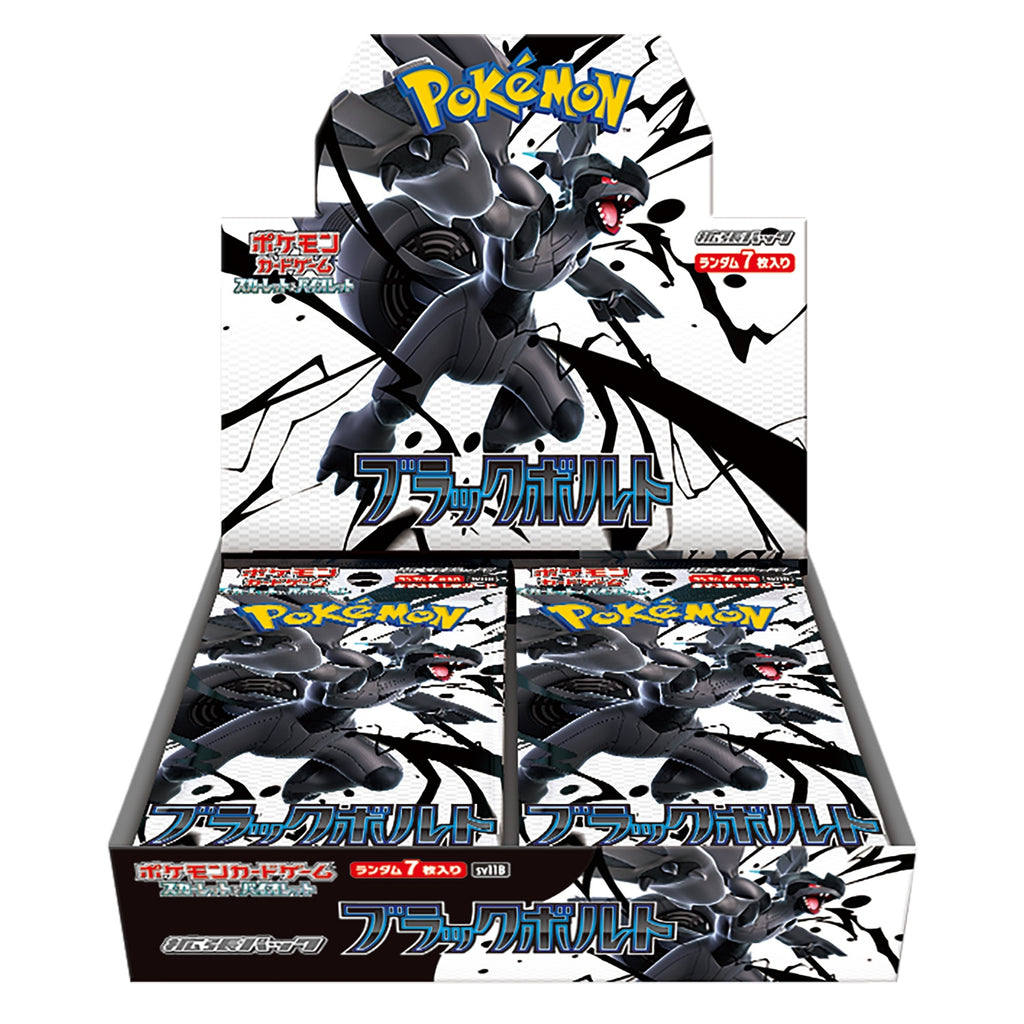 Pokémon TCG Scarlet & Violet Black Bolt Expansion Pack BOX – Japan Exclusive