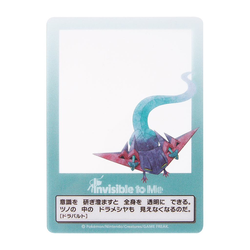 Invisible to Me collectible card set featuring Pokemon character from Japan