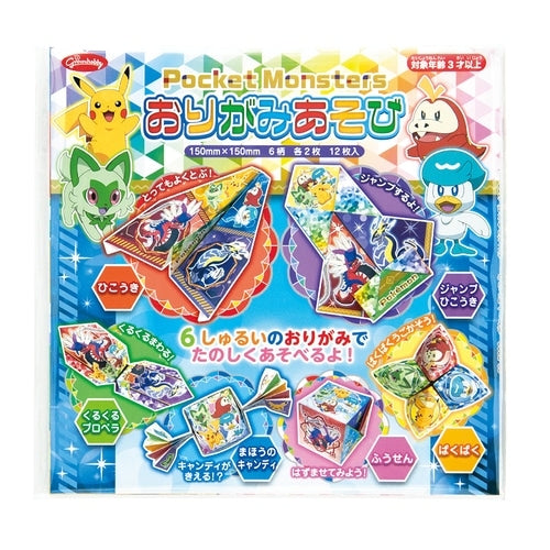 Pokemon Origami Play from Japan, colorful paper figures