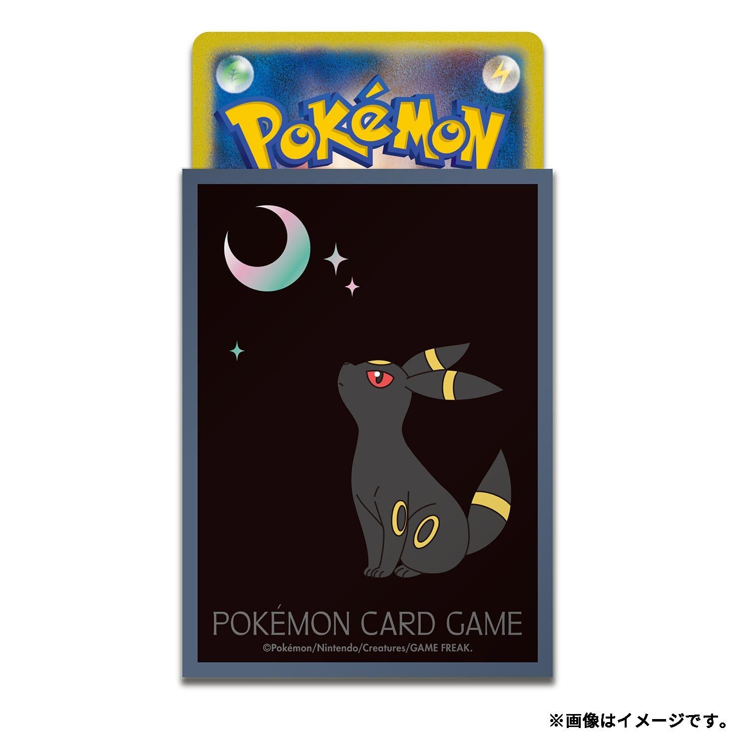 Pokémon TCG Deck Shield Premium Gloss – Moonlight & Umbreon #197 [Gray]