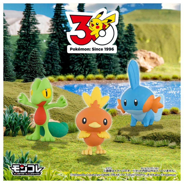 Monster Collection Set with three Pokemon figures, Japan exclusive product