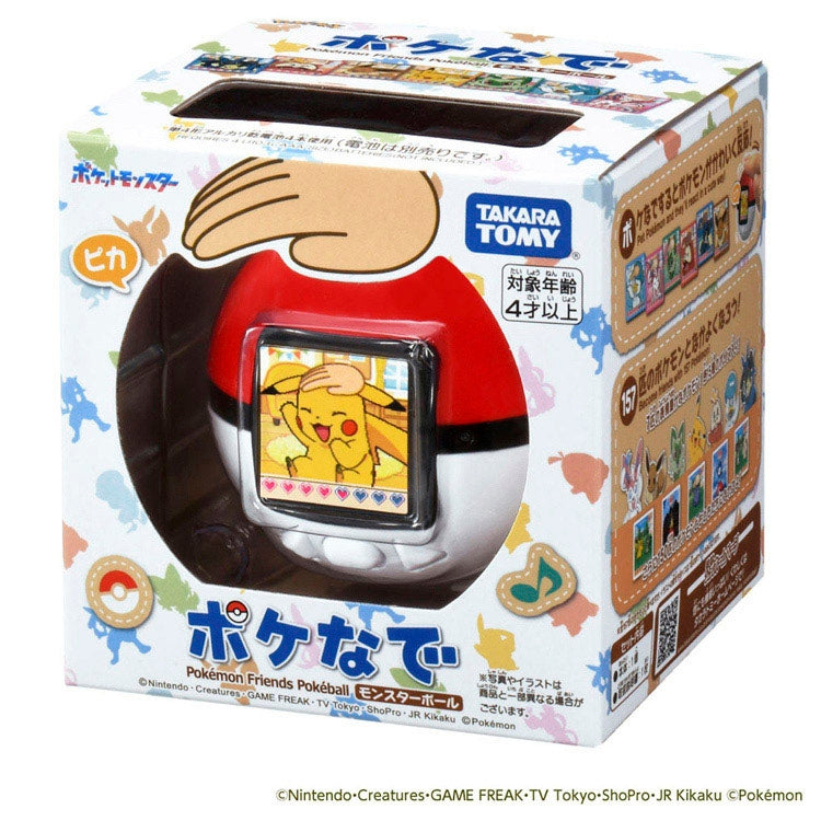 Pokemon Monster Ball packaging from Japan, exclusive collector edition