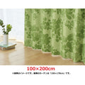 Suminoe Blackout Curtain Eeves 100 x 200cm 2 pieces