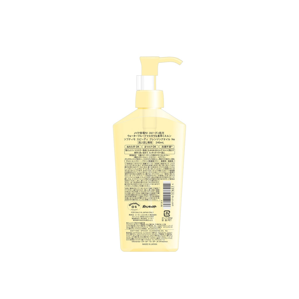 Softimo Speedy Cleansing Oil Pikachu & Eevee