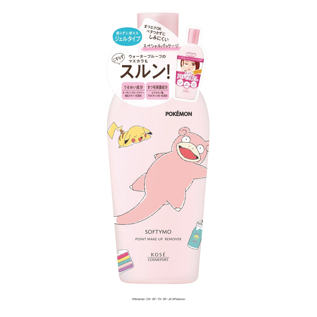 Softimo Super Point Makeup Remover Pikachu & Yadon