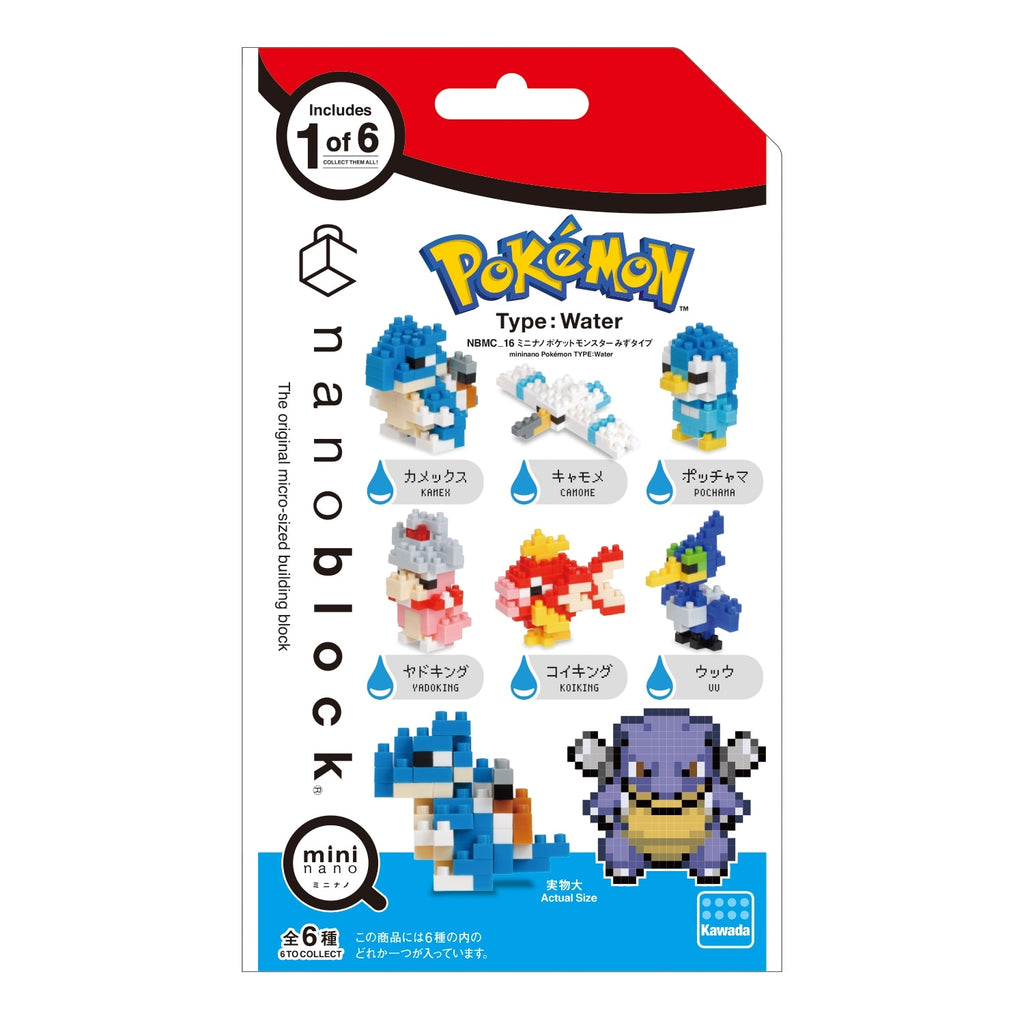 Nanoblock NBMC_16 Mini Nano Pocket Monster Water Type