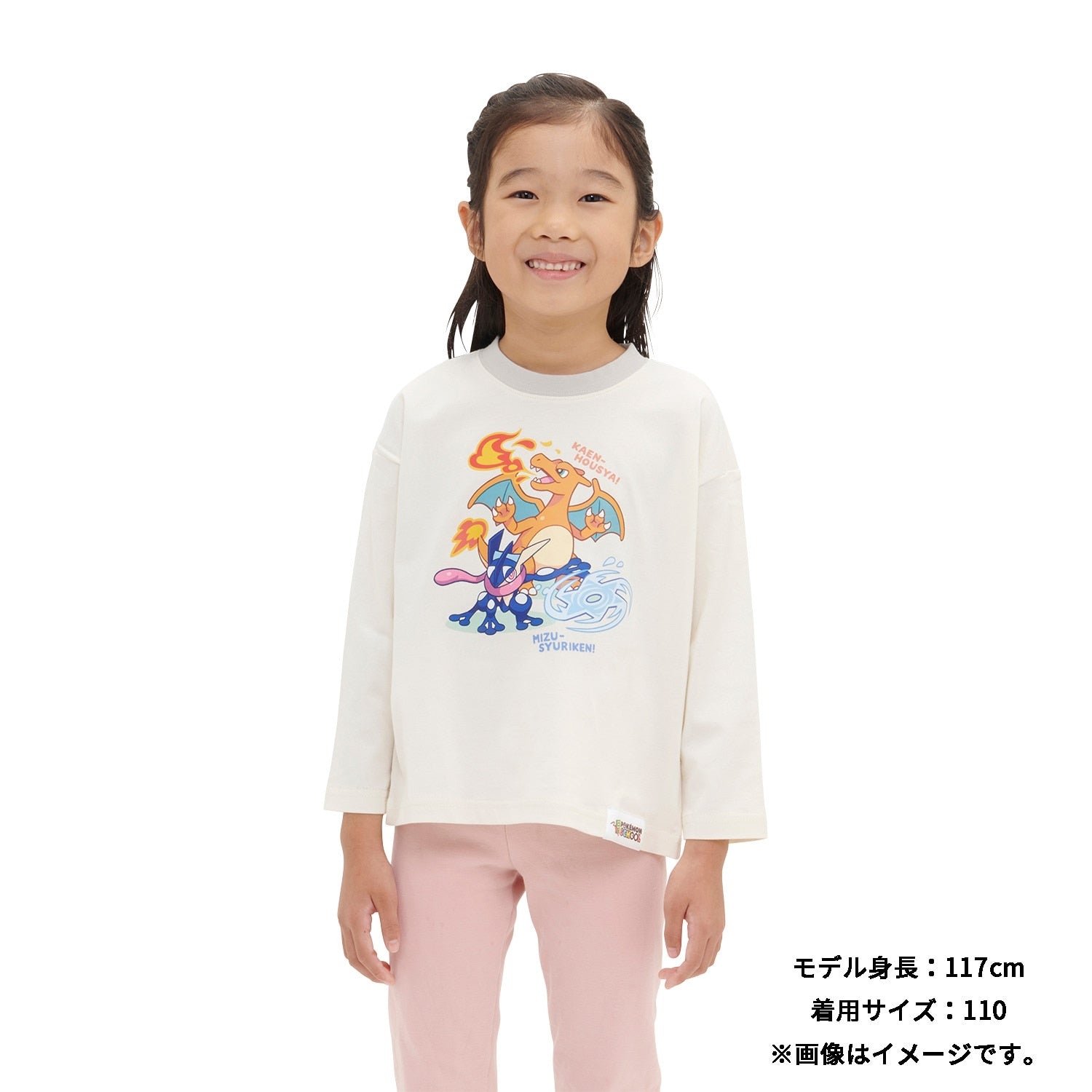 Long T-shirt POKÉMON SCHOOL Waza no Renshu 110cm / 130cm