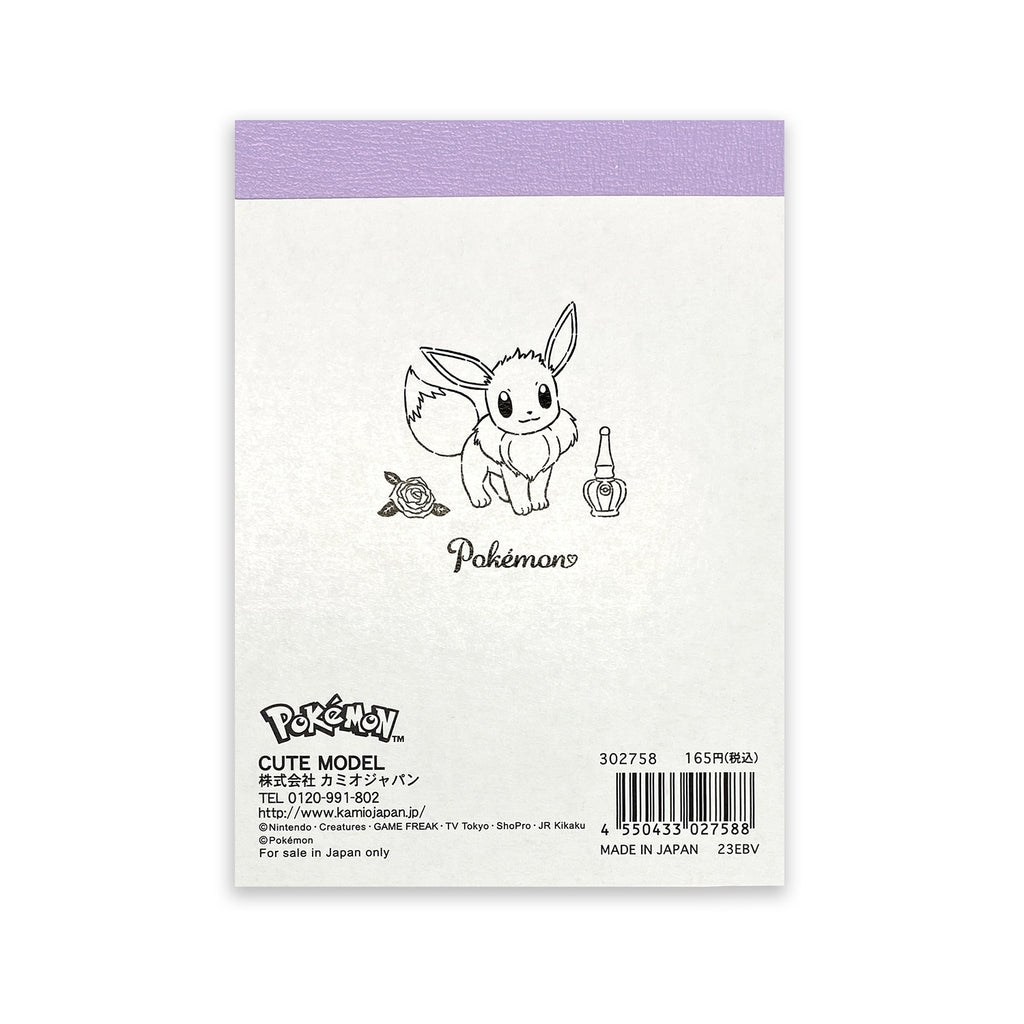 SUGARY MODE Pokemon Mini Memo from Japan, stationery with unique anime style
