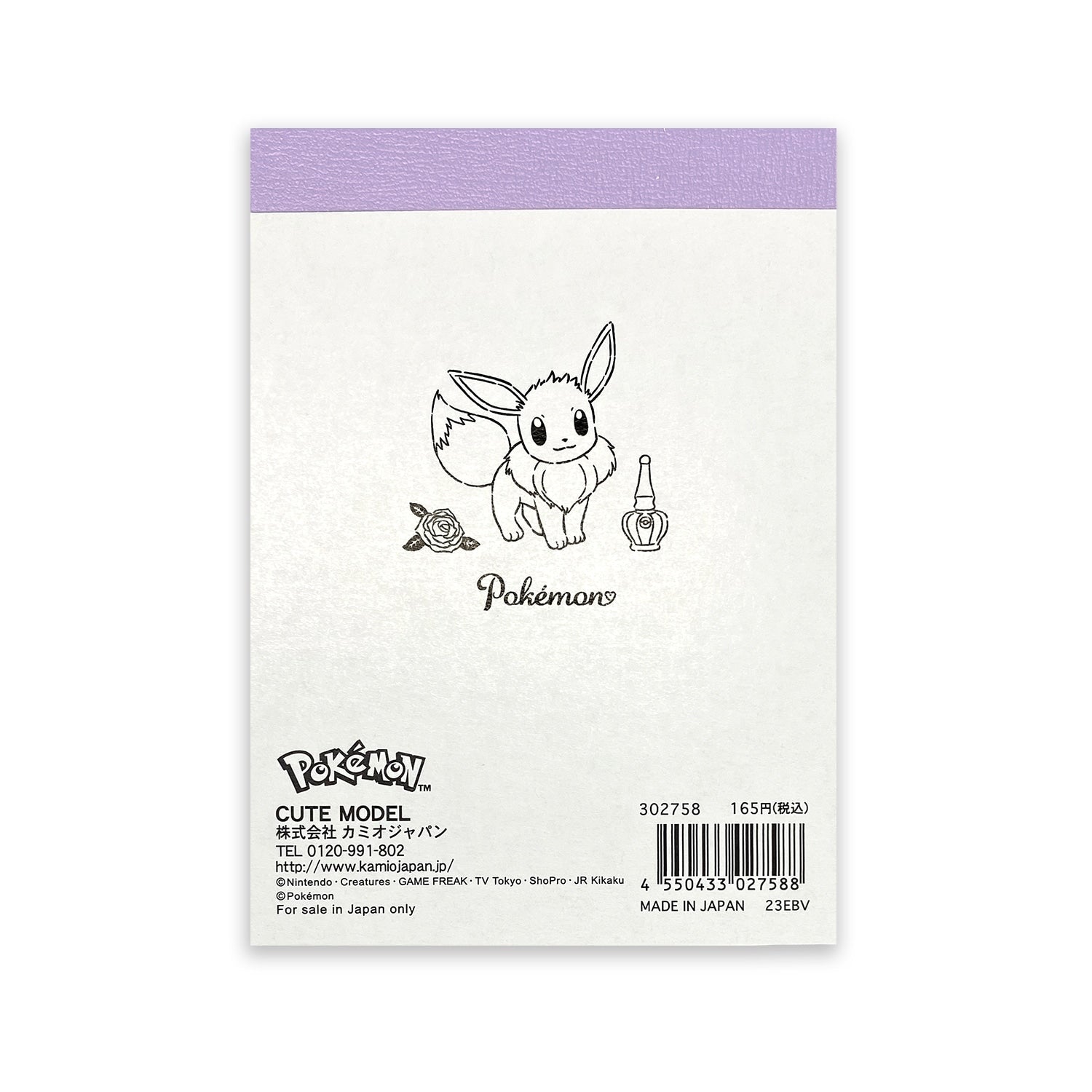 SUGARY MODE Pokemon Mini Memo from Japan, stationery with unique anime style