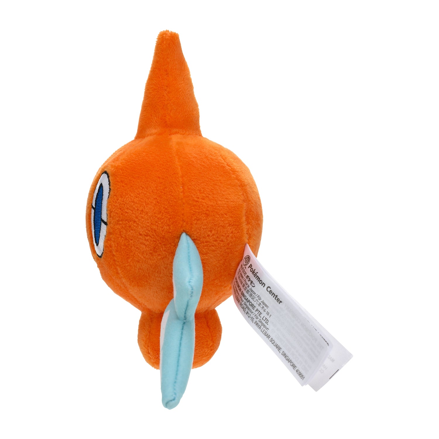 Pokémon Fit Rotom (#479) Plush — Official Pokémon Center Japan