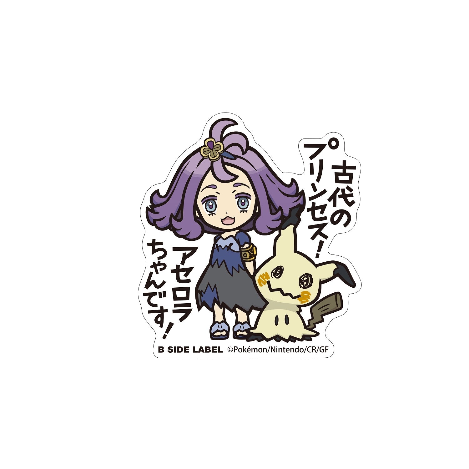 B-SIDE LABEL Pokemon Sticker Mimikyu, Ghost/Fairy-type, from Japan
