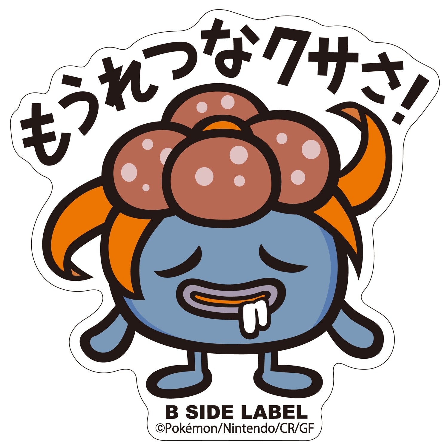 B-SIDE LABEL Pokemon sticker 044 from Japan, featuring a colorful character design