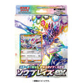 Pokémon TCG Scarlet & Violet Starter Set Stellar Tera Type Ceruledge ex