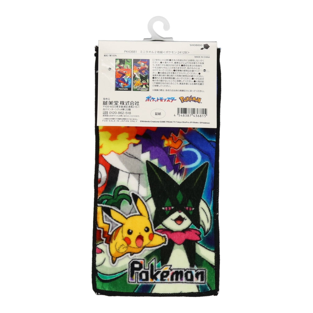 Japanese Pokemon center exclusive mini towel set with vibrant colors