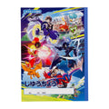 Pokemon Journey in Paldea Notebook with colorful cover from Japan