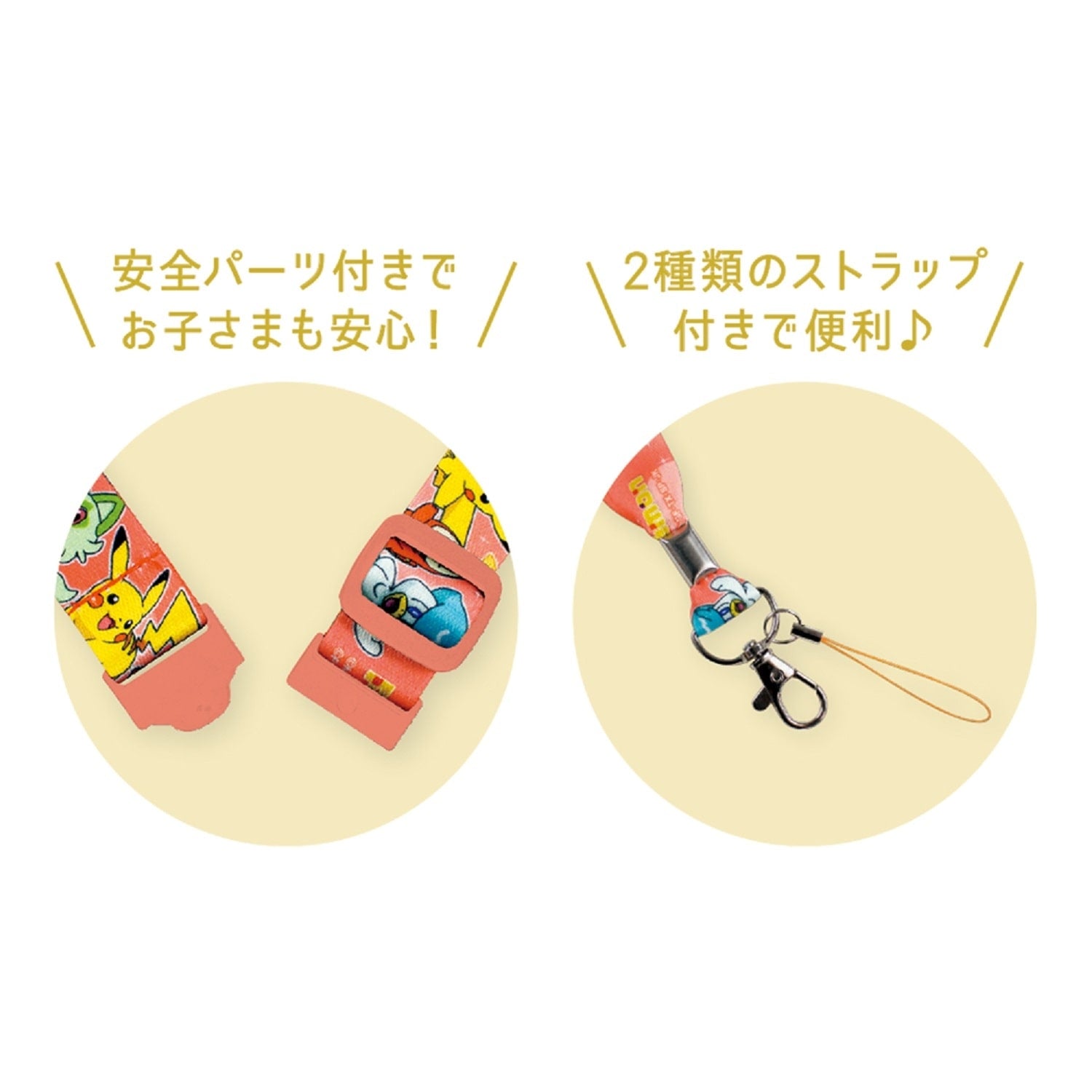 Official Pokemon Center Japan Licensed Neck Strap with Authentic Tag
