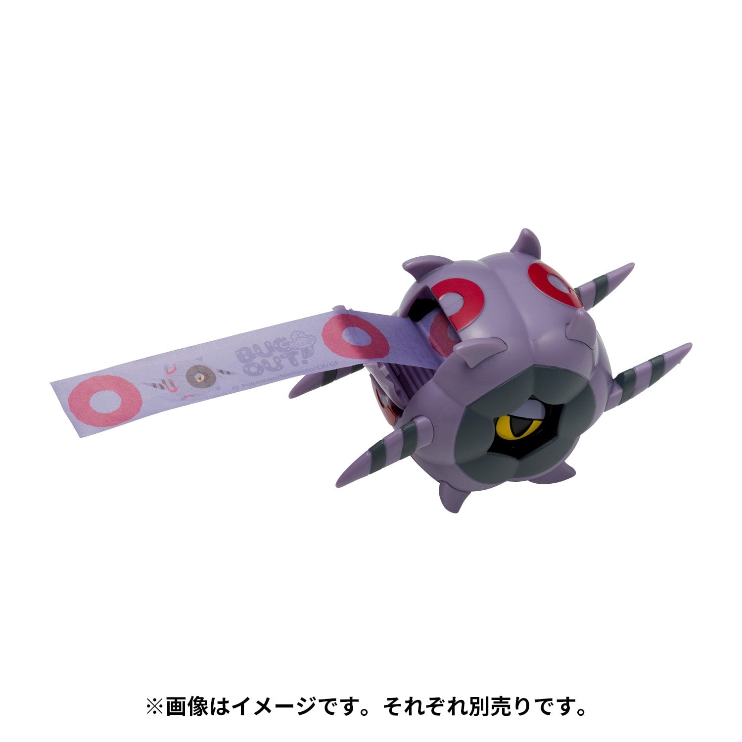 Masking tape cutter BUG OUT! Hoiga