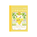 Pokemon Kozuka Icho notebook from Japan with colorful design