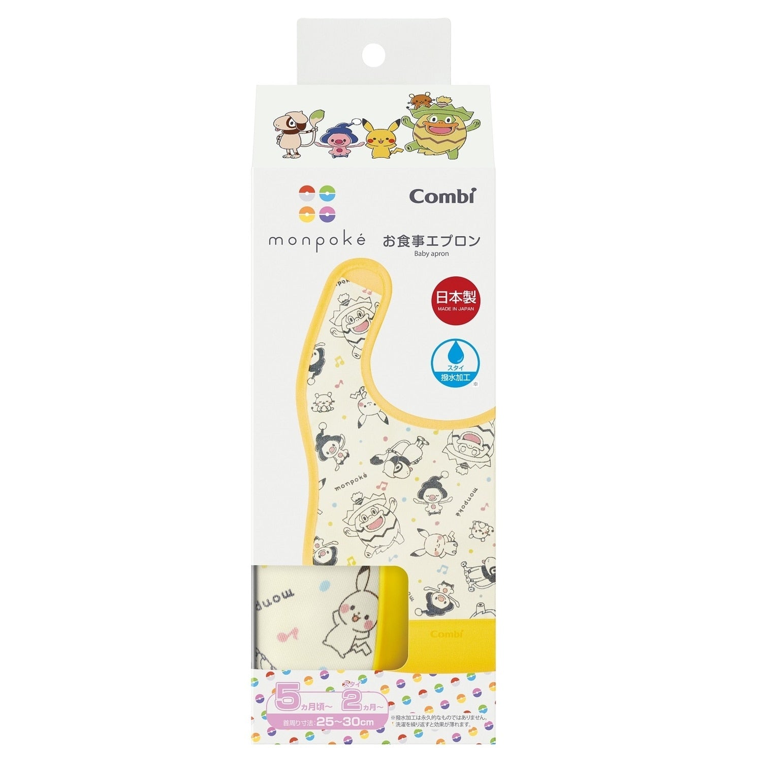 Monpoke Meal Apron
