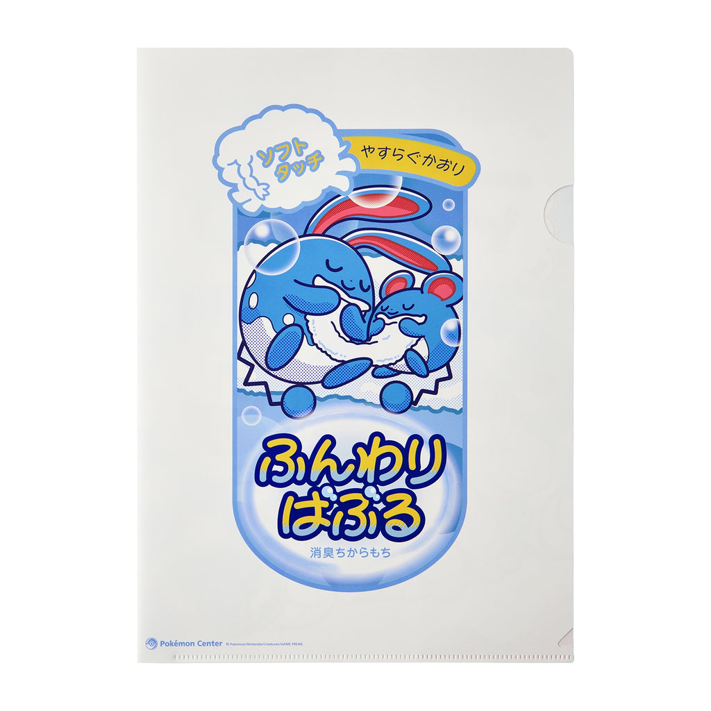 A4 clear file set of 3 Pika Pika Mart