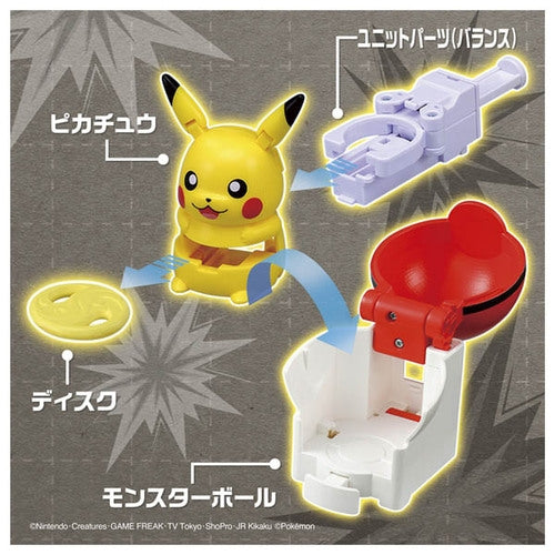 Japanese Pokemon Ulti Match Pikachu Start Box with original instructions