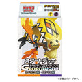 Pokemon TCG Scarlet & Violet Starter Deck Generations Tapu Koko ex & Mimikyu ex