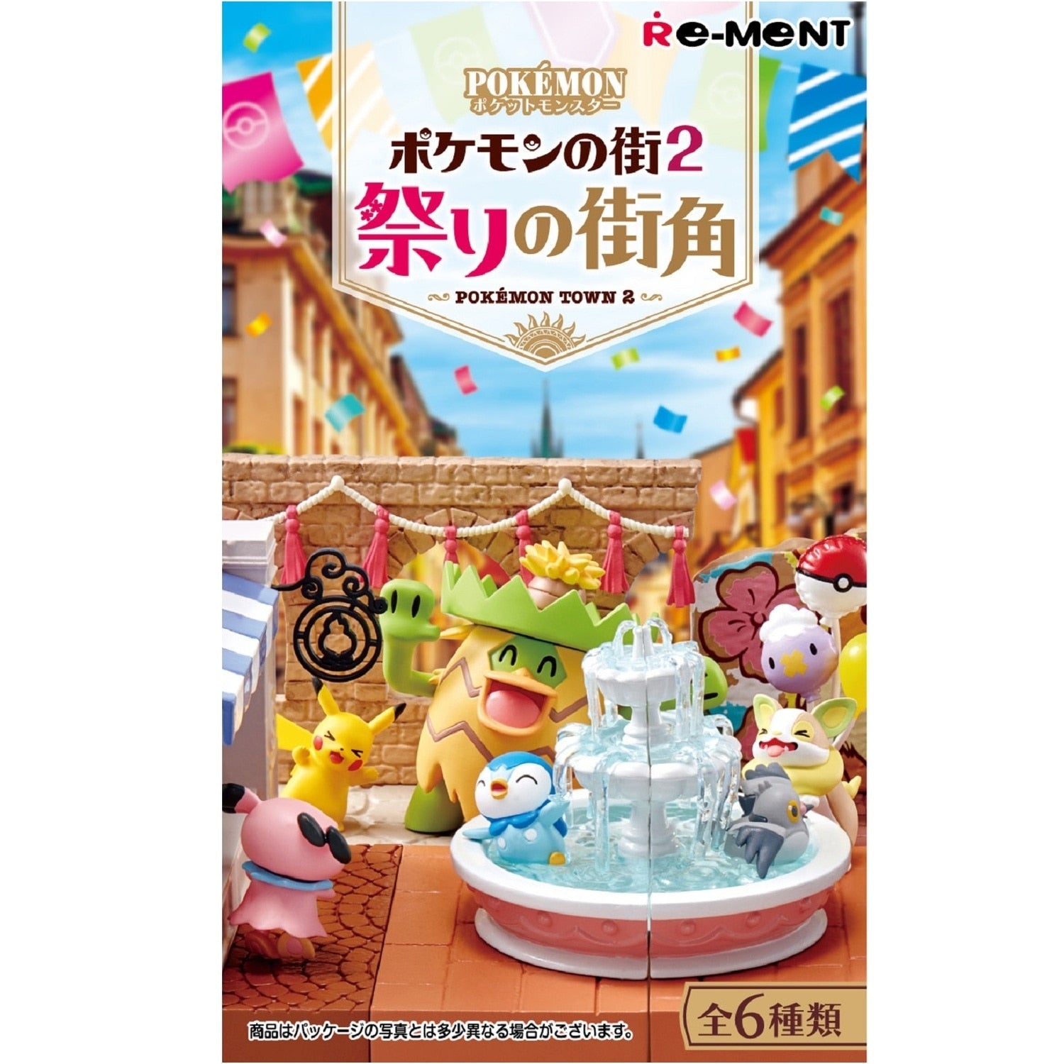 Pokemon City 2 Festival Street Corner