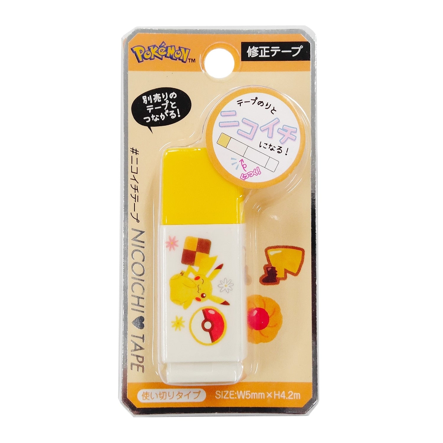 Pikachu correction tape from Japan, featuring Pikachu's cute face