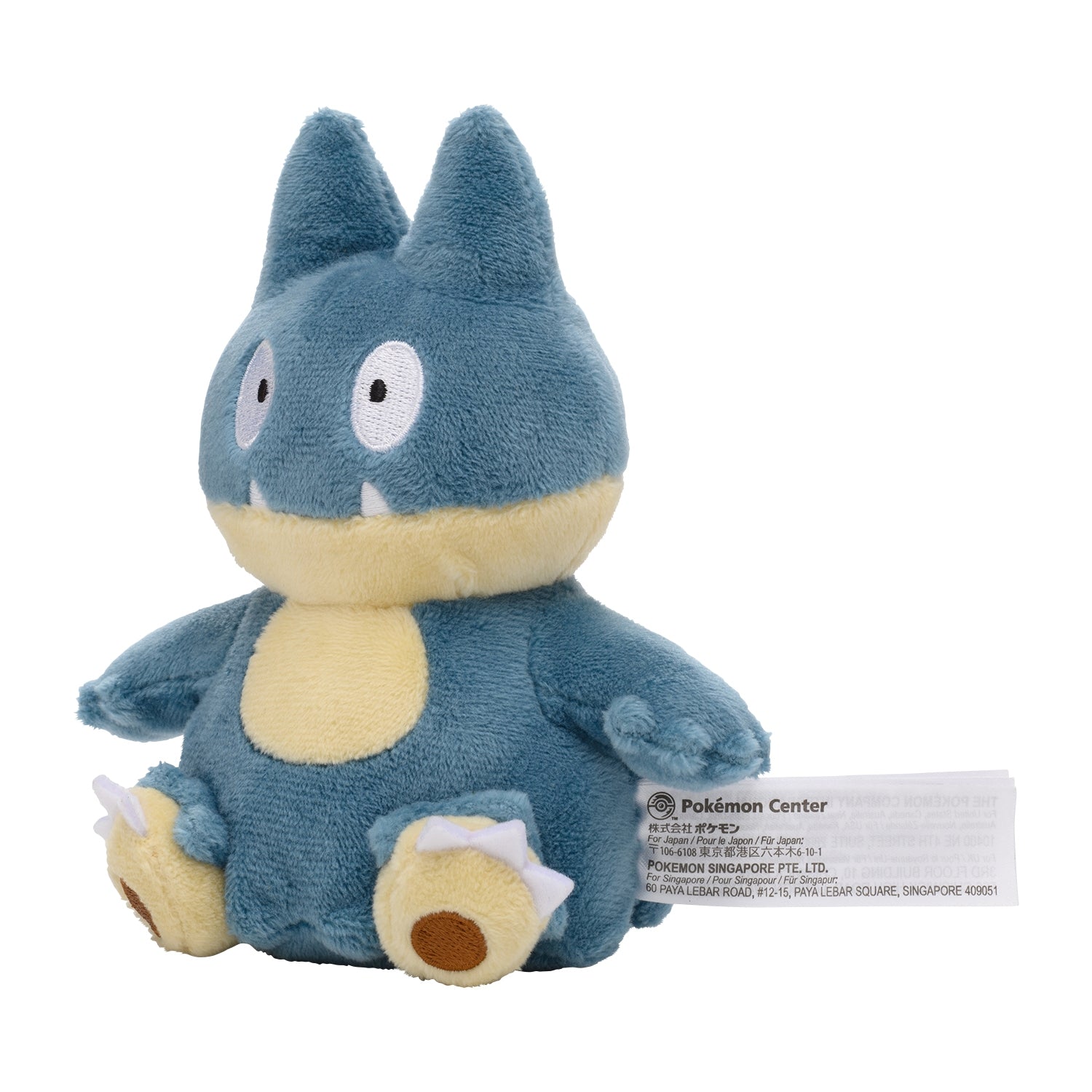 Munchlax #446 Pokémon fit Plush – Official Pokémon Center Japan