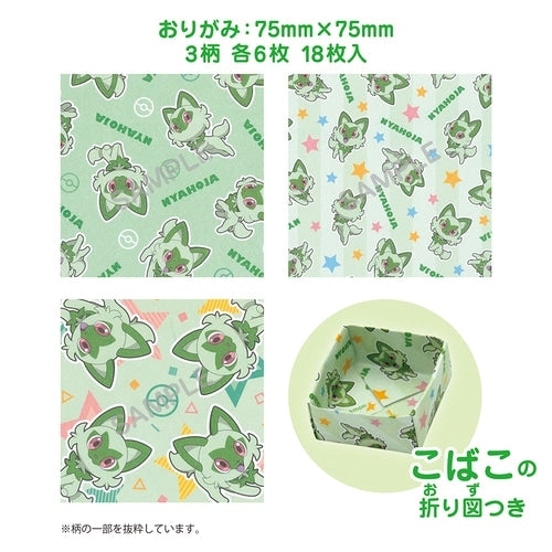 Rare Pokemon Origami Nyaoha with mini bag, authentic collectible from Japan