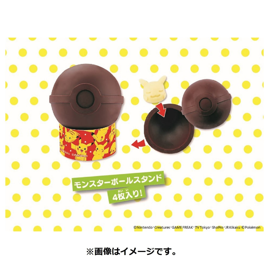 Chocotama Pikachu and friends set from Japan, complete with original packaging and accessories