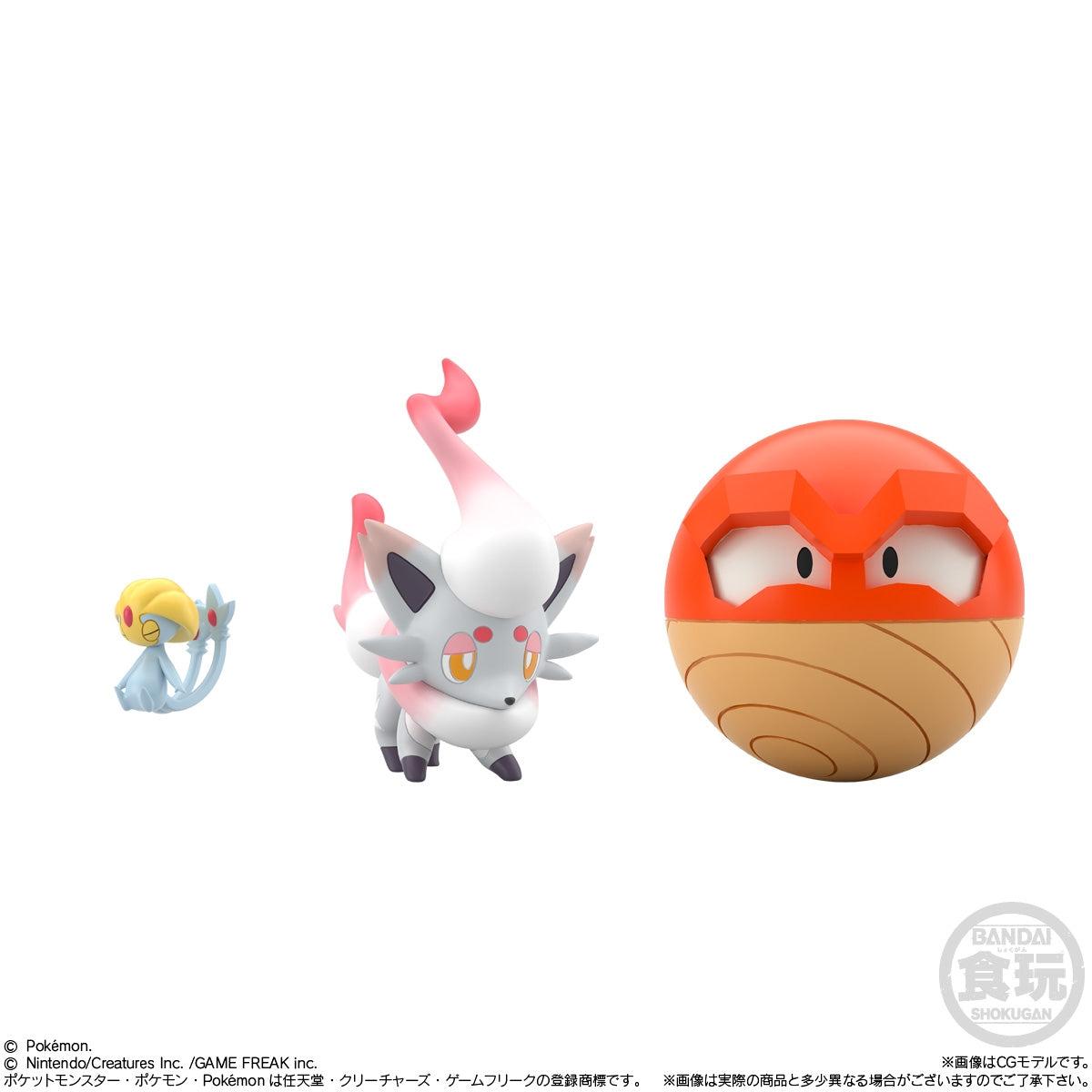 Pokemon Scale World Jade Region Set