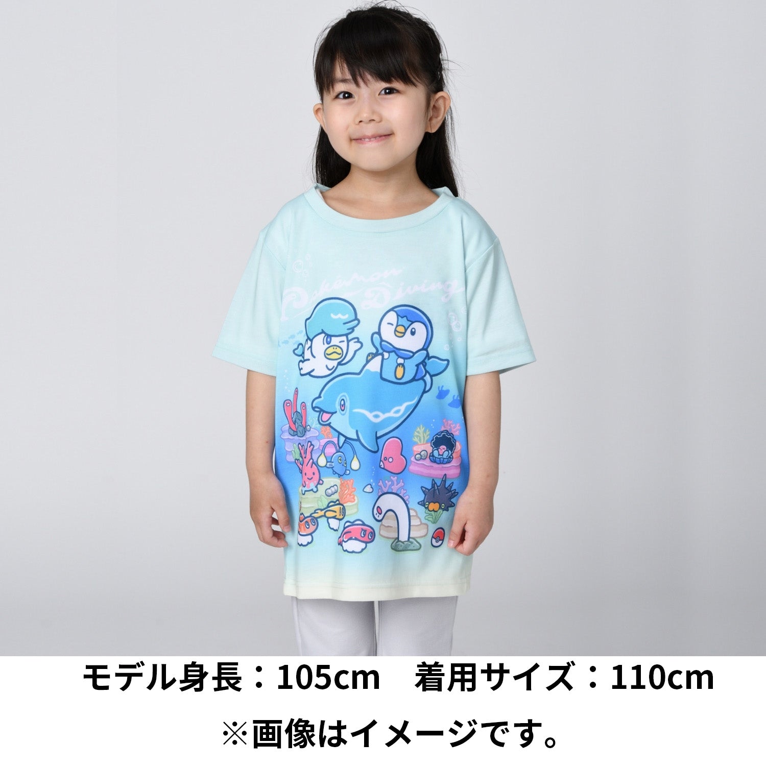 T-shirt Pokémon Diving Friends KIDS 110/130