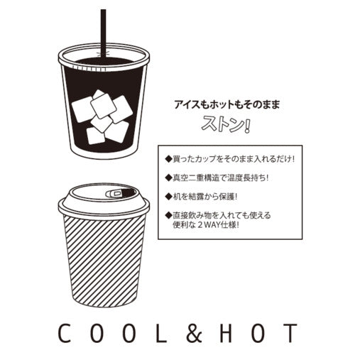 Stainless steel tumbler L Blacky