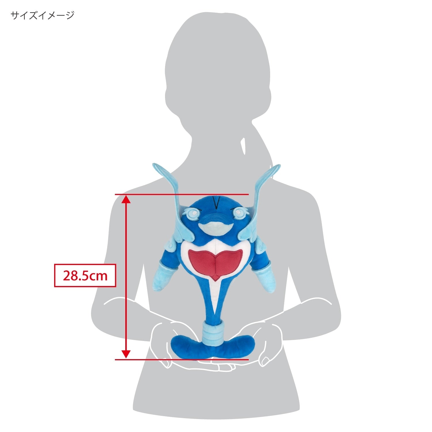 Japan-exclusive Dolphinman Mighty Form plush toy, must-have for Pokemon collectors