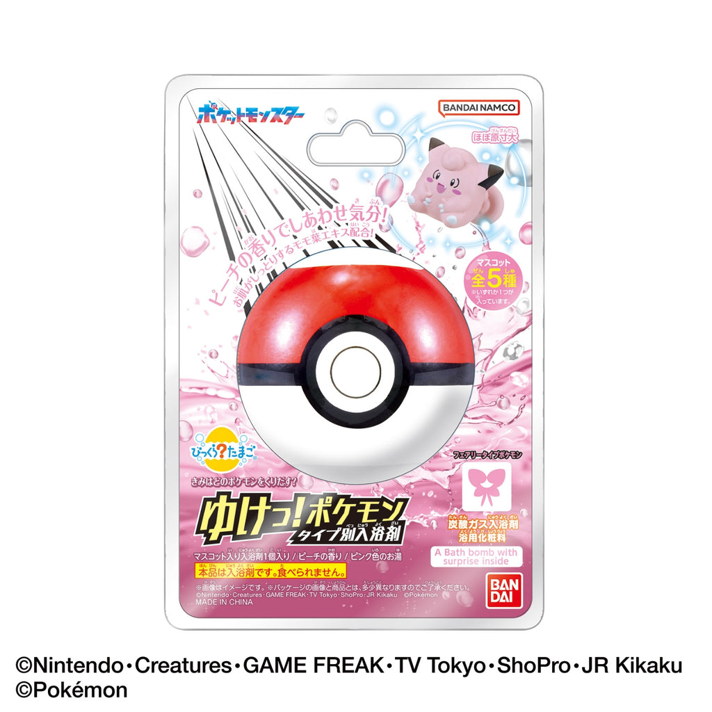 Bikkura Tamago Go! Pokemon fairy type
