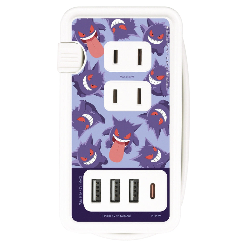 AC tap Gengar with USB/USB Type-C