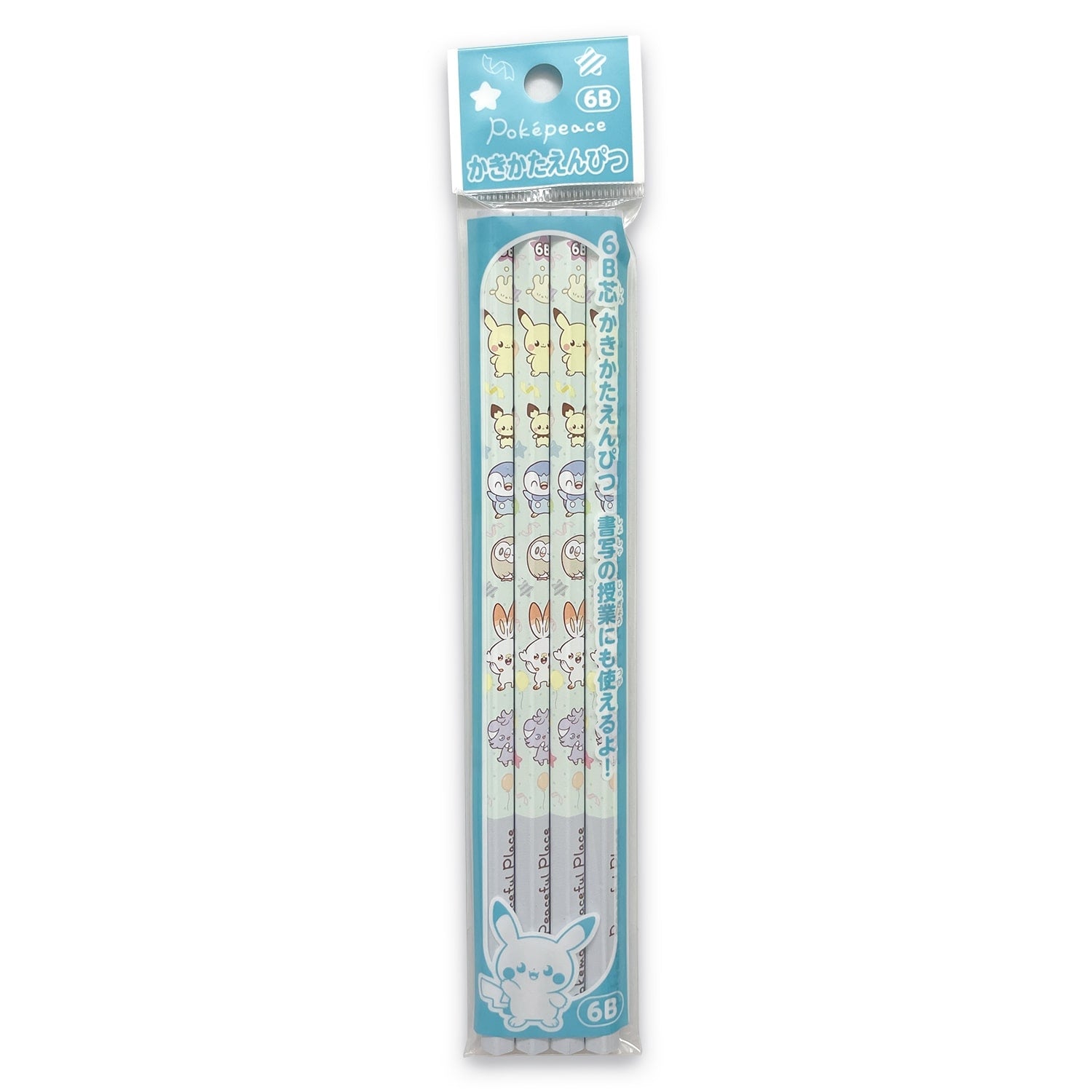 Kakikata Pencil 6B 4 Pack Poke Piece with Charmander design from Japan