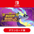 Pokemon Violet game download from Japan, featuring anime-style characters and exclusive content