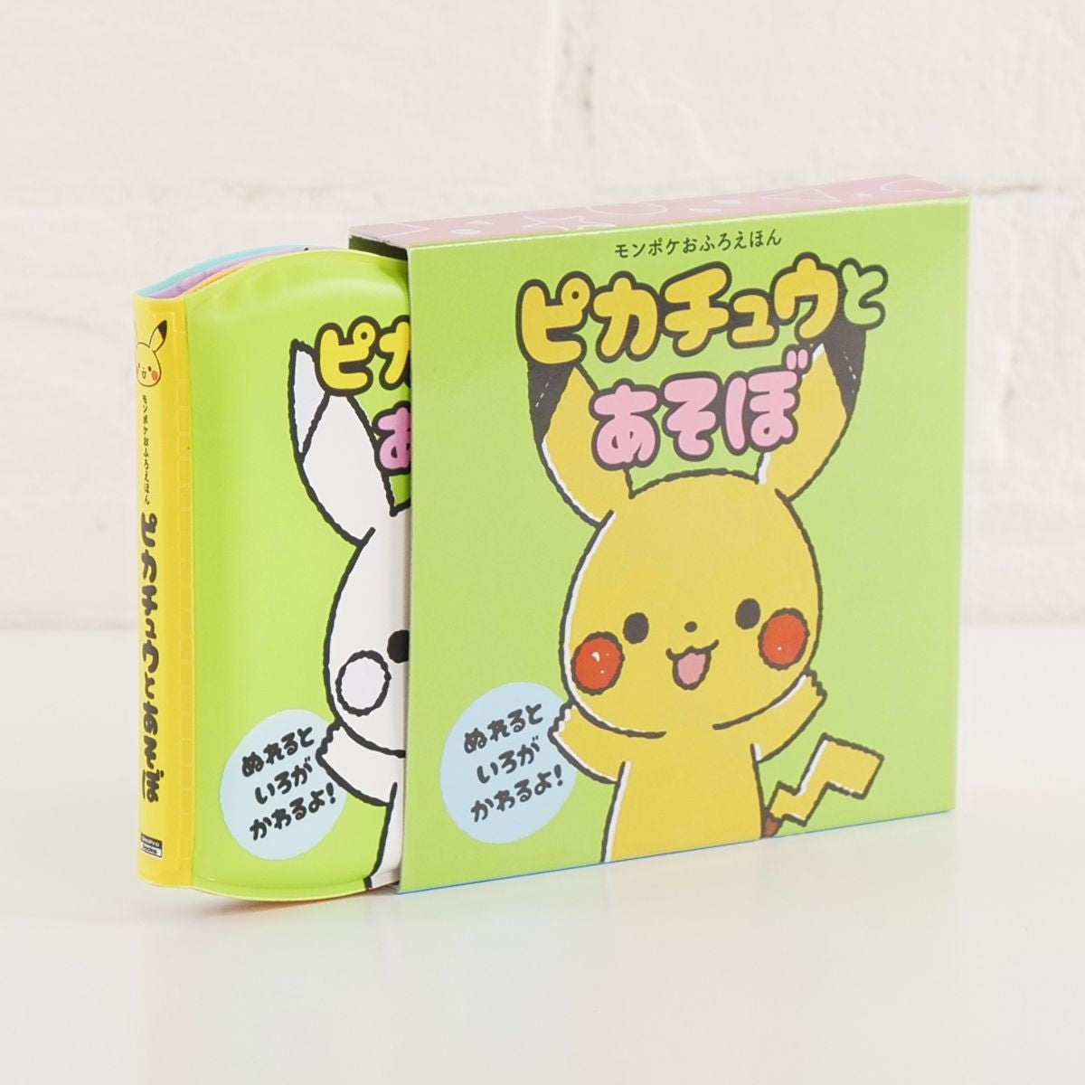 Monpoke Bath Picture Book: Play with Pikachu