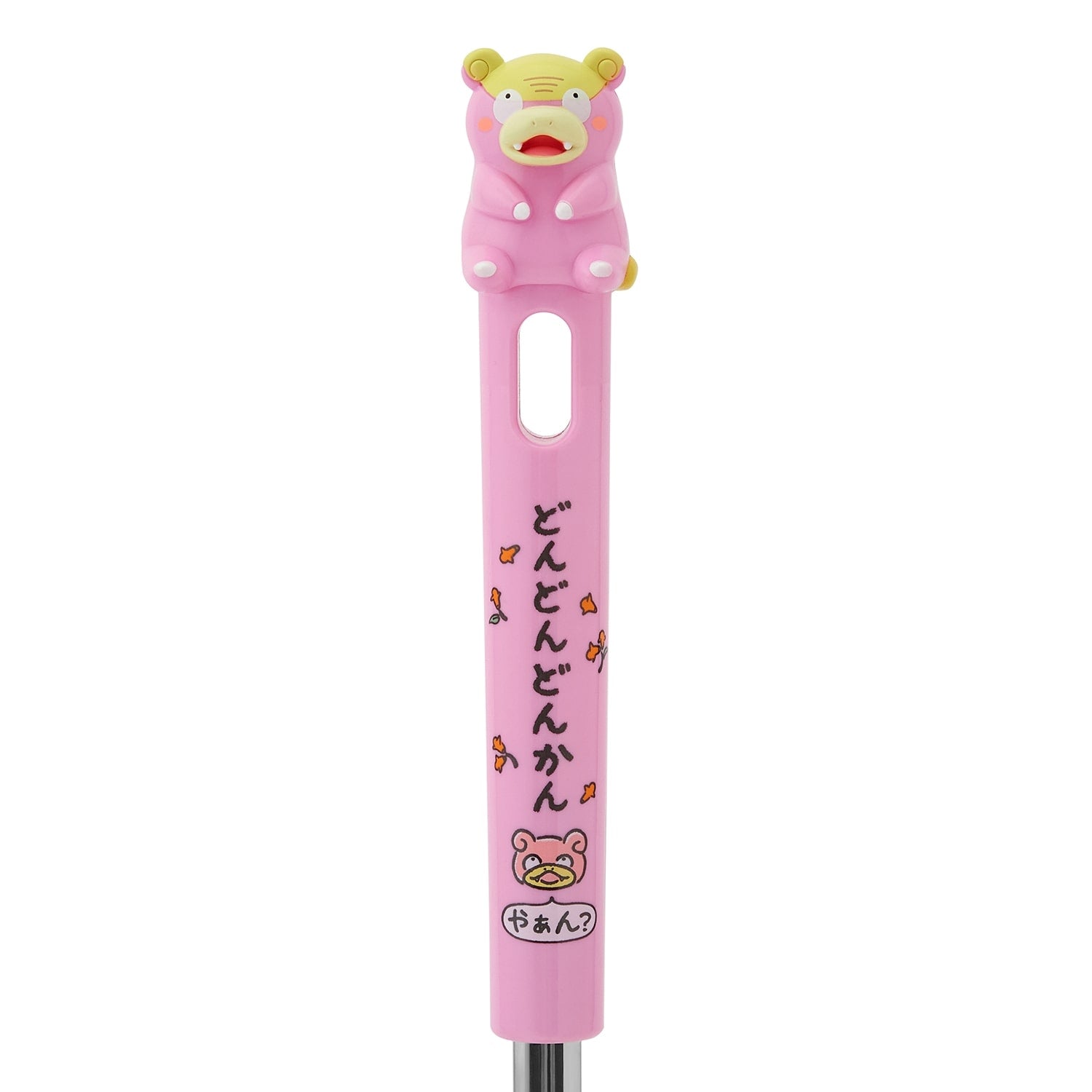 Ladle Dondon Donkan Yaaan? Galariyadon