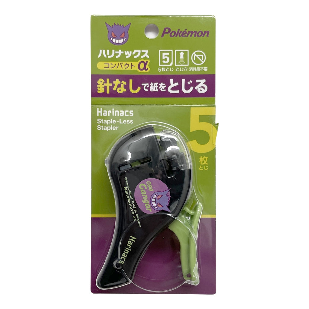Harinax Compact α Gengar