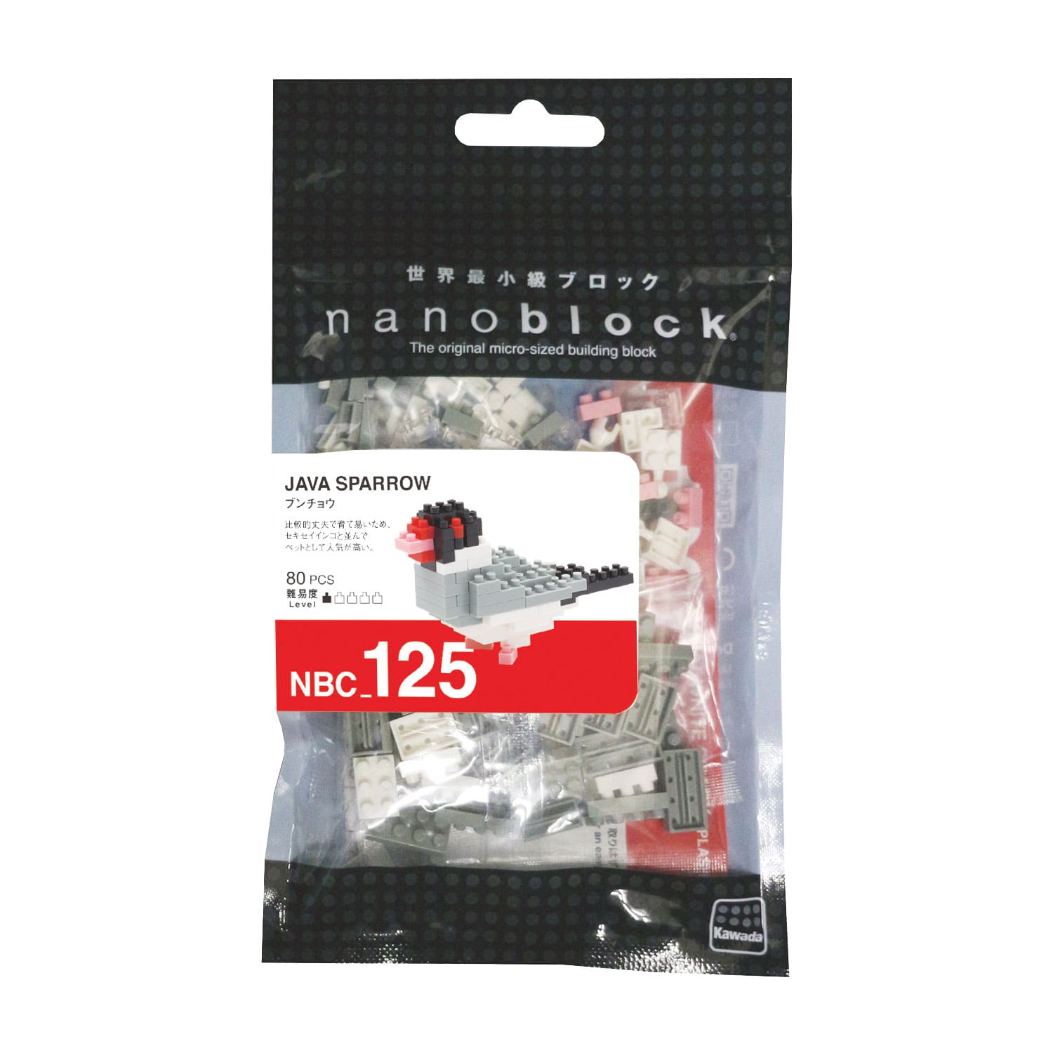 [Store limited reprint product] Nanoblock Java sparrow