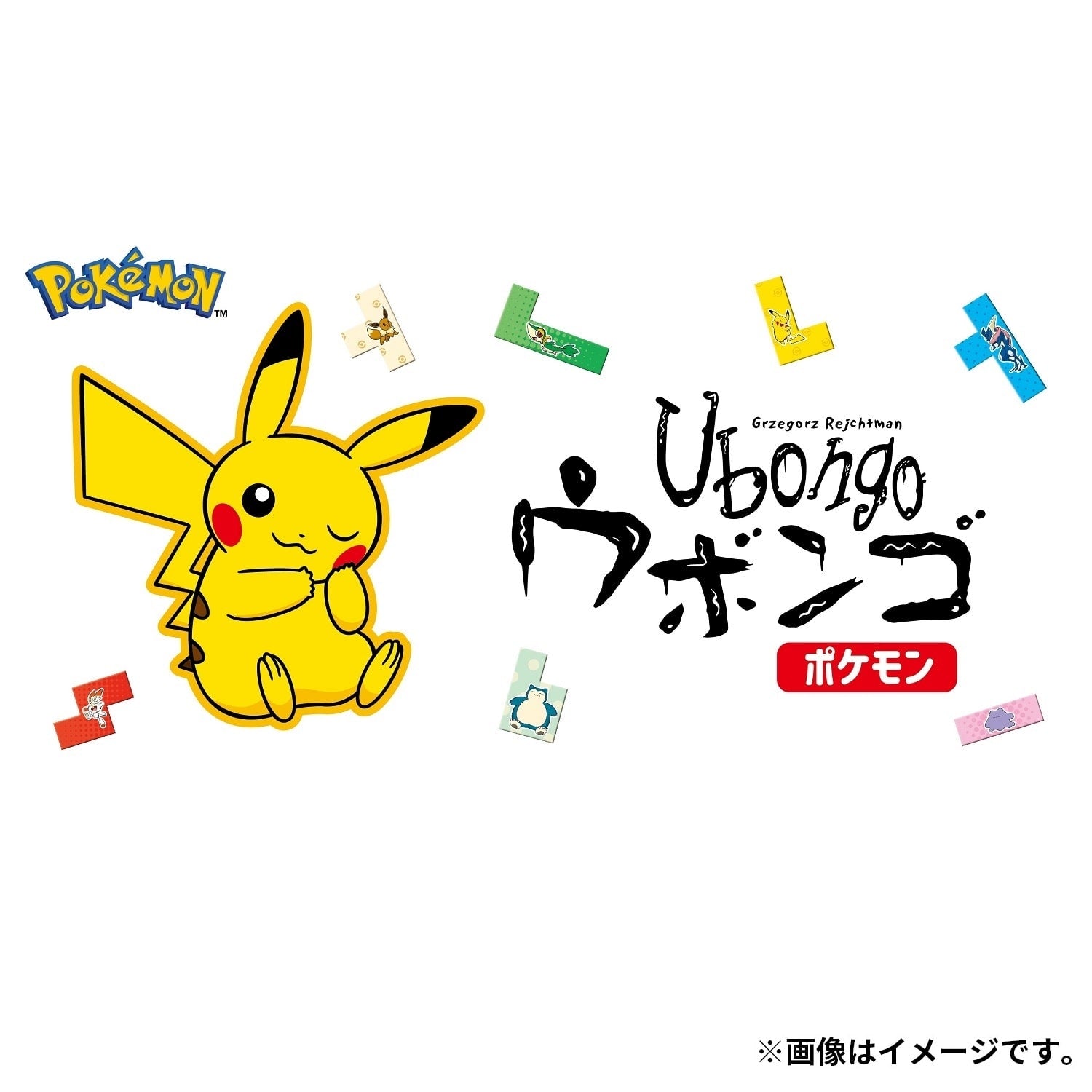 Pokemon Ubongo game pieces and cards, authentic from Japan
