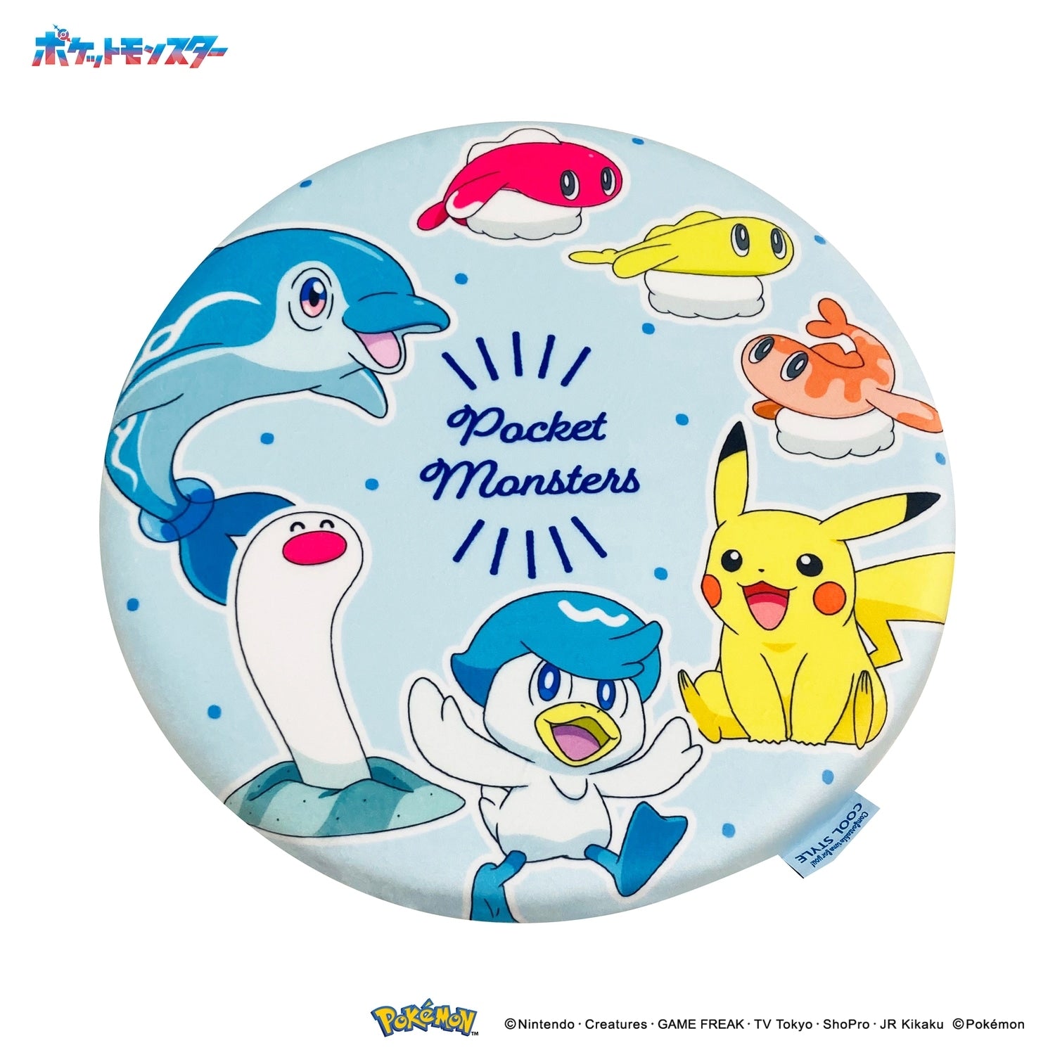Cooling seat cushion Pokemon 24