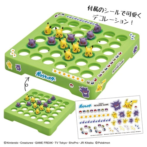 Pikachu and Gengar reversi game, anime themed board game from Japan, authentic collectible